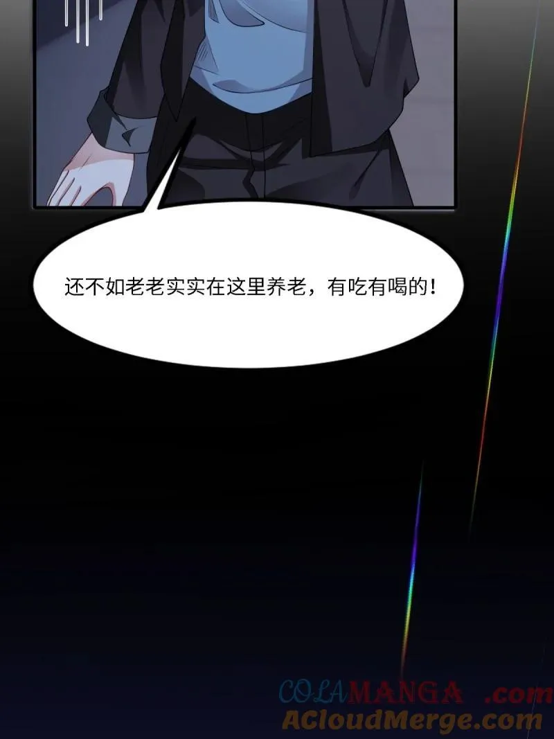 266 第257话9