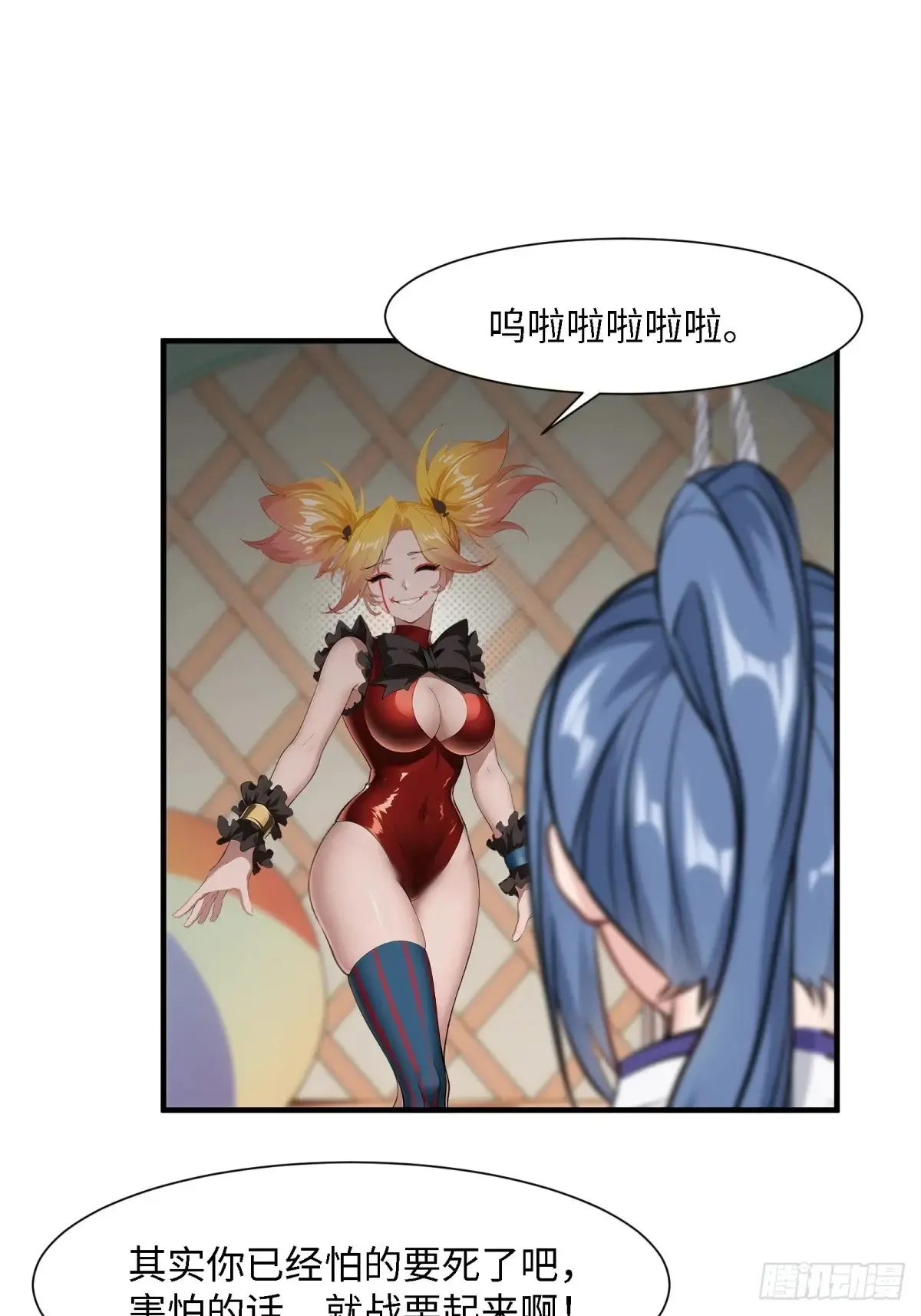 第247话15