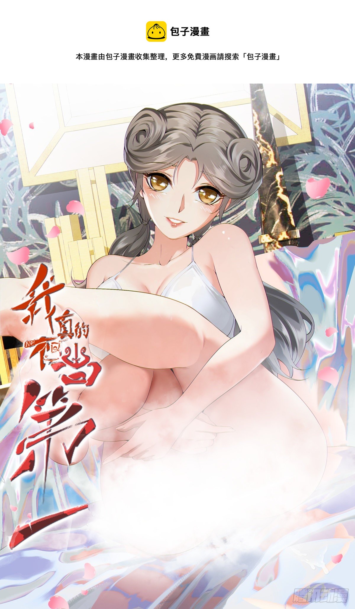 第11话0