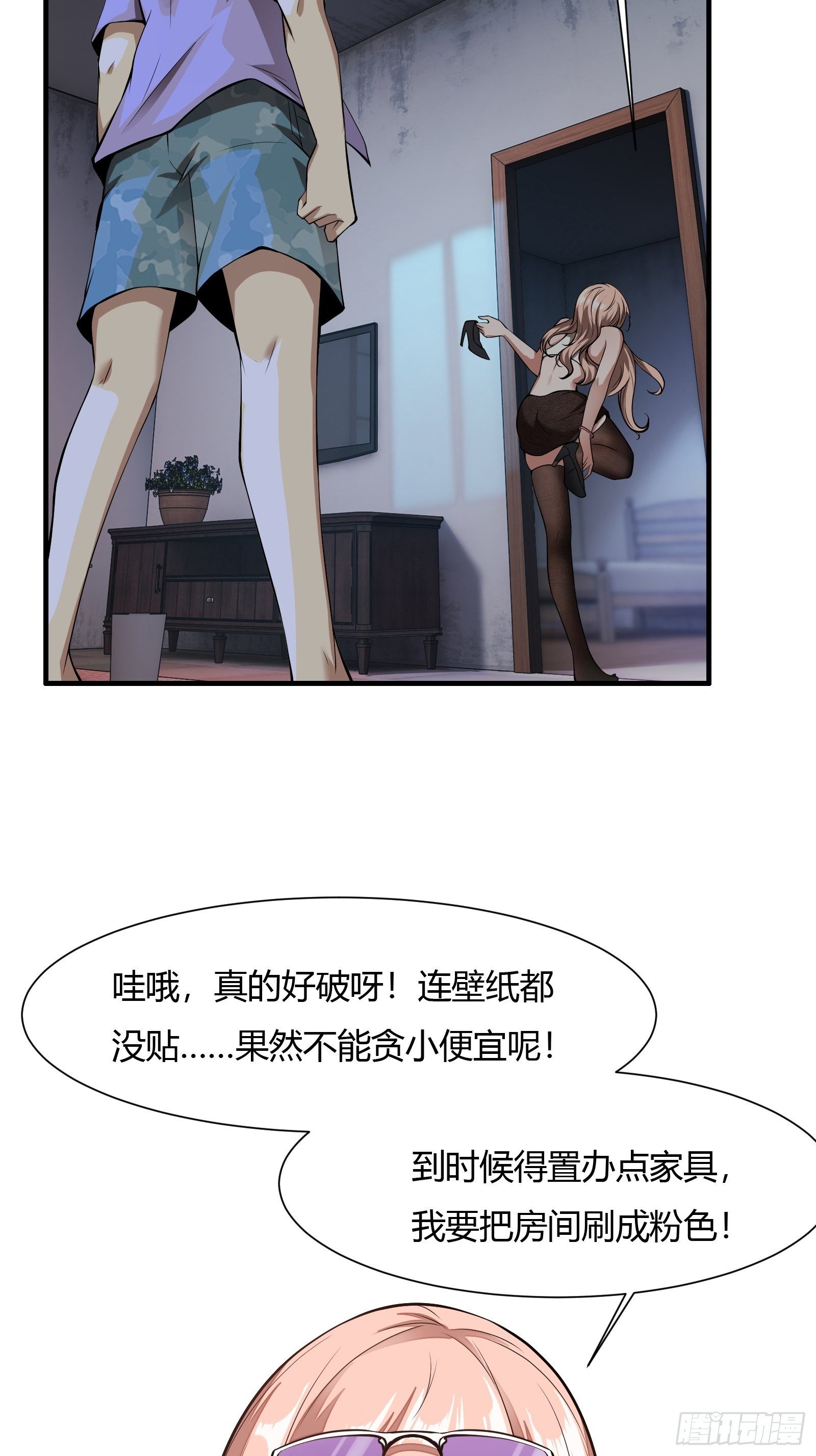第3话50