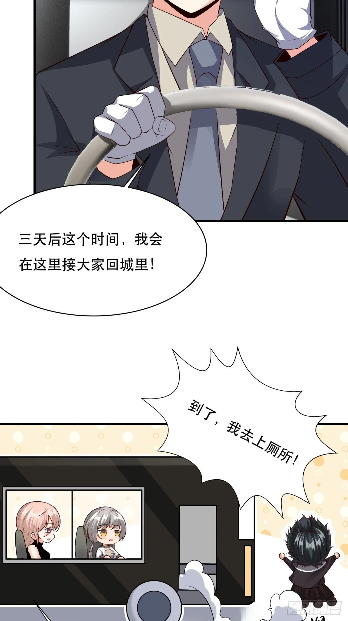 第95话28