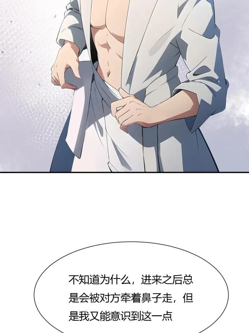 235 第226话34