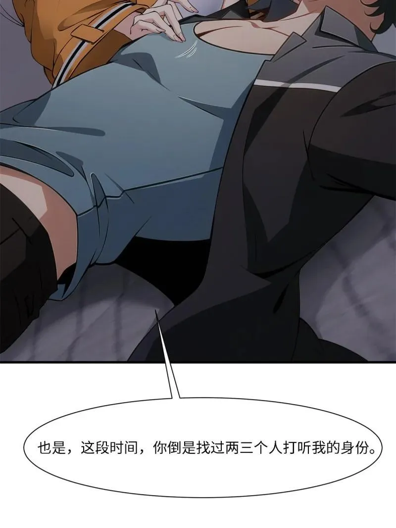 269 第260话41