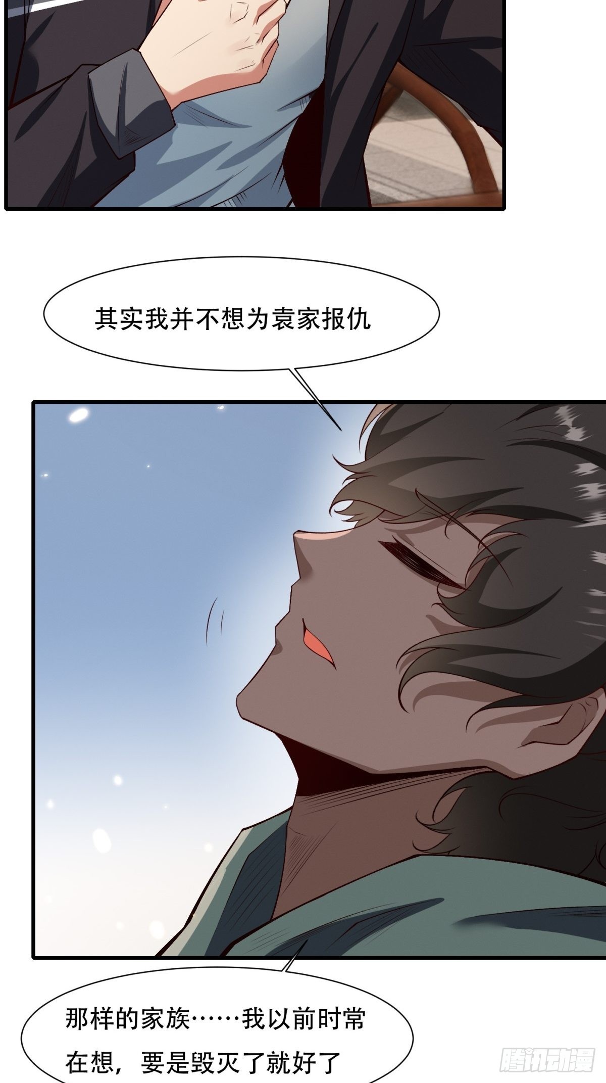 第103话53