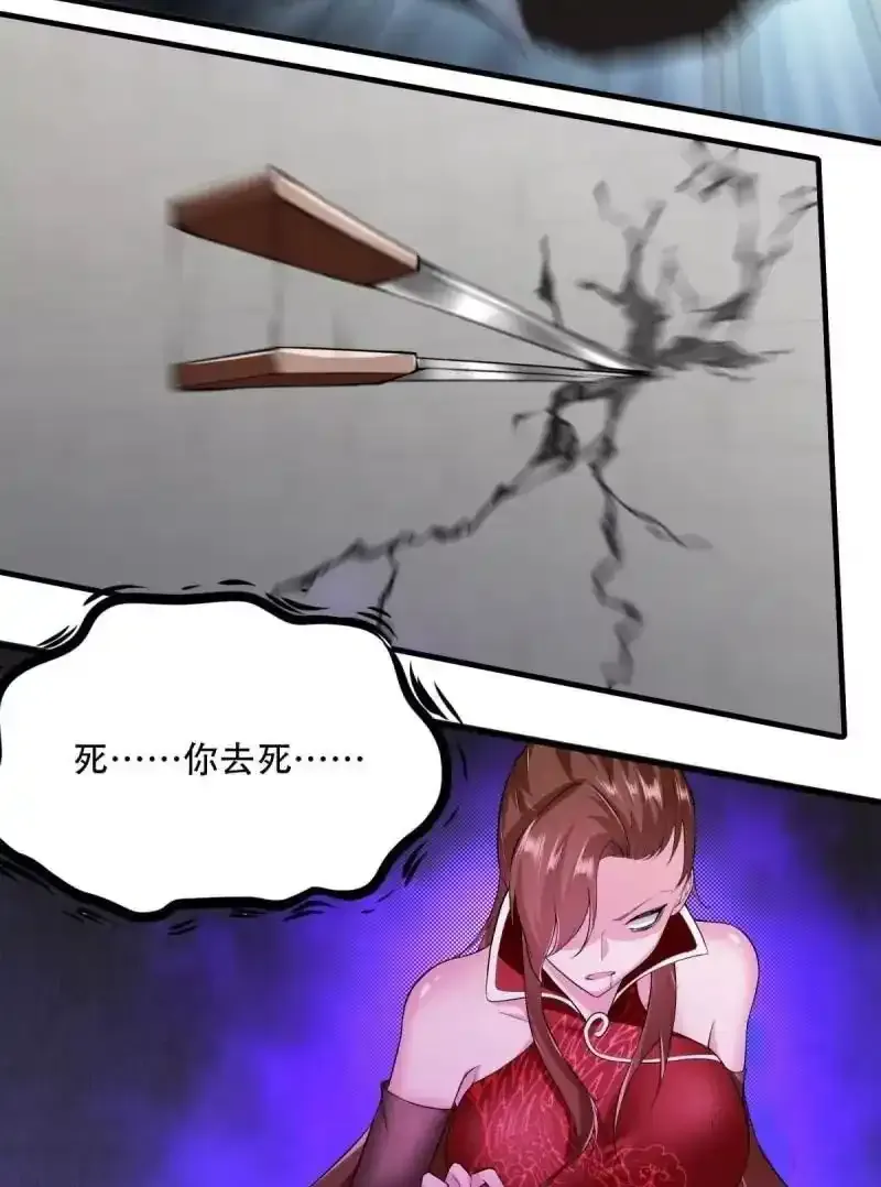 第182话49