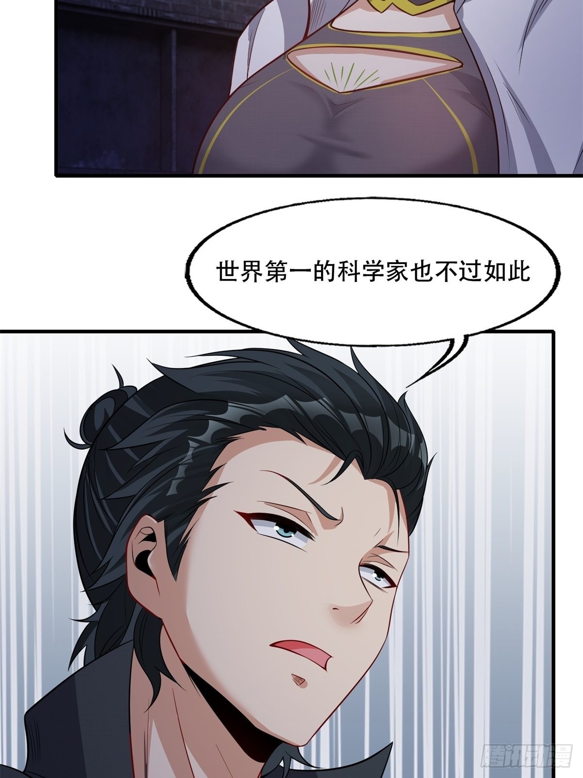 第94话36