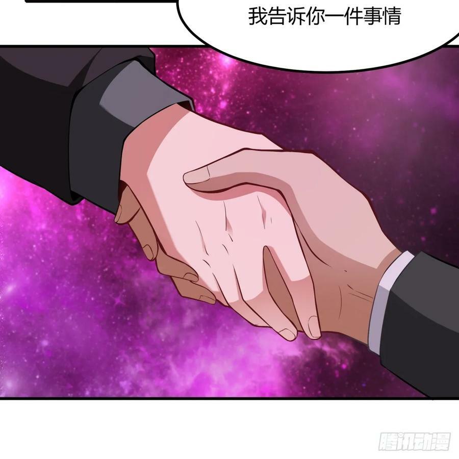 第139话13