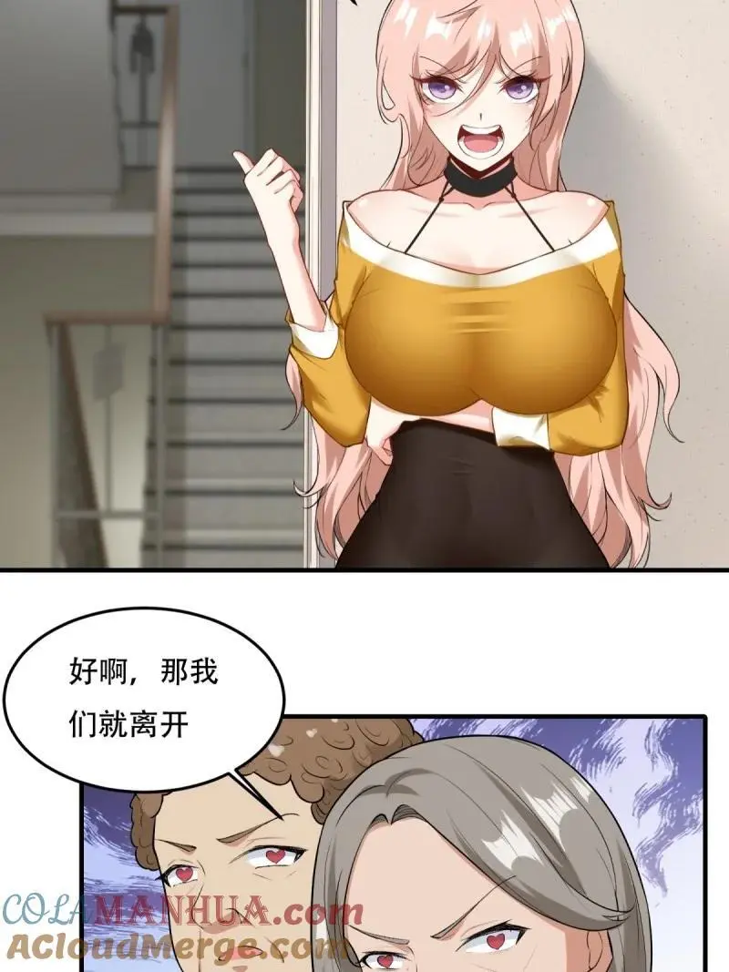 204 第195话9