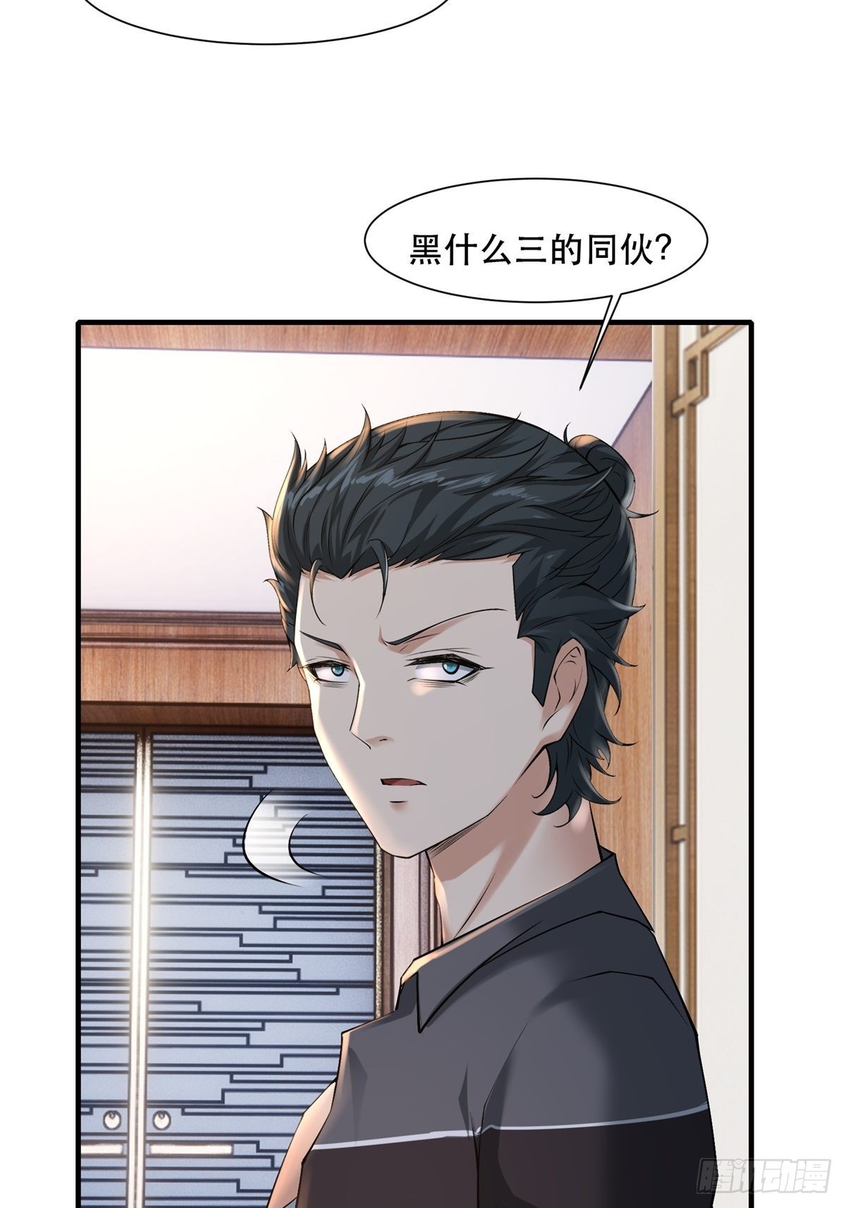 第76话14