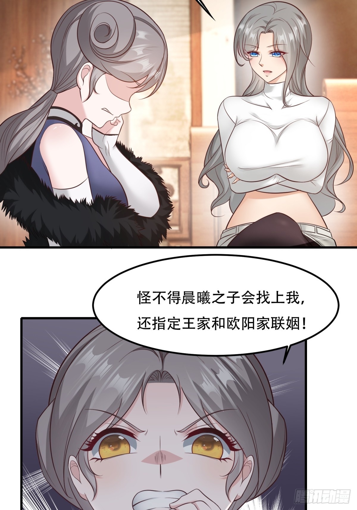 第106话5