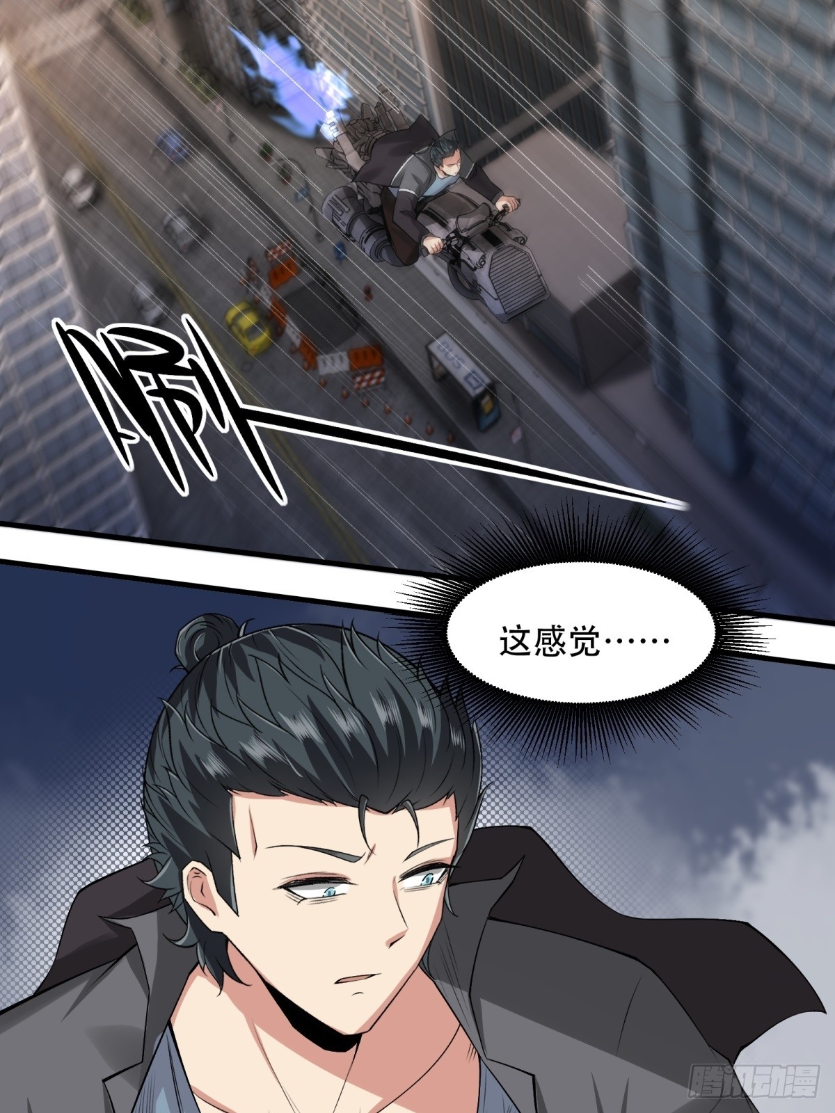 第123话10