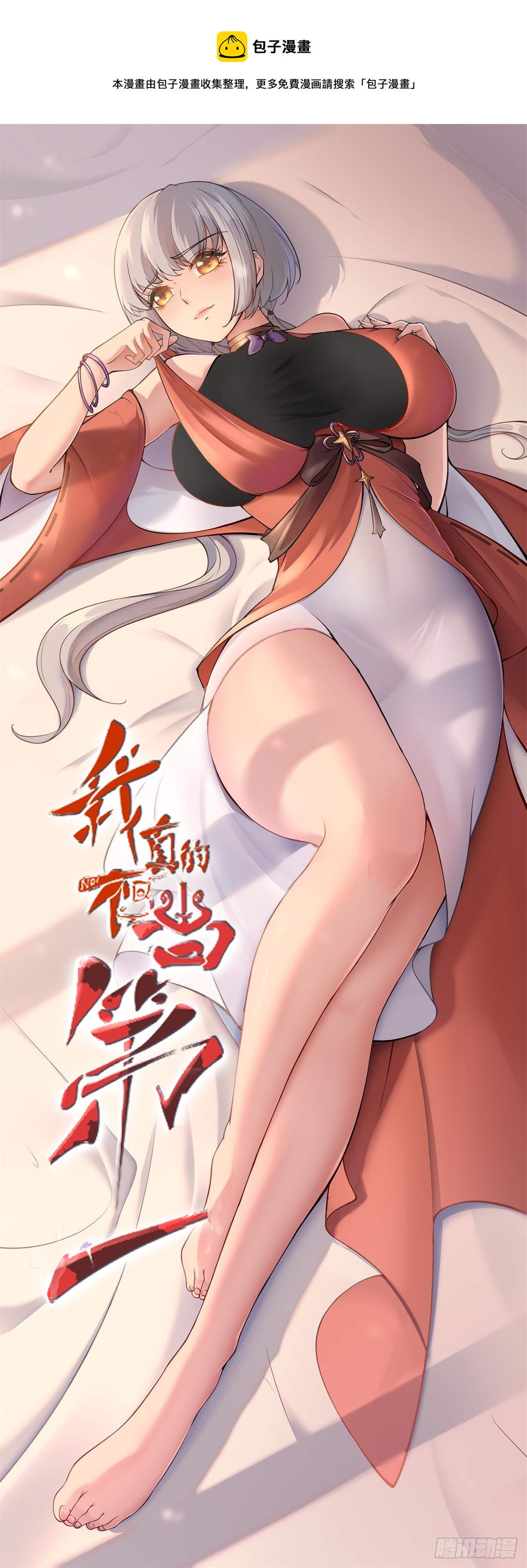 第57话0