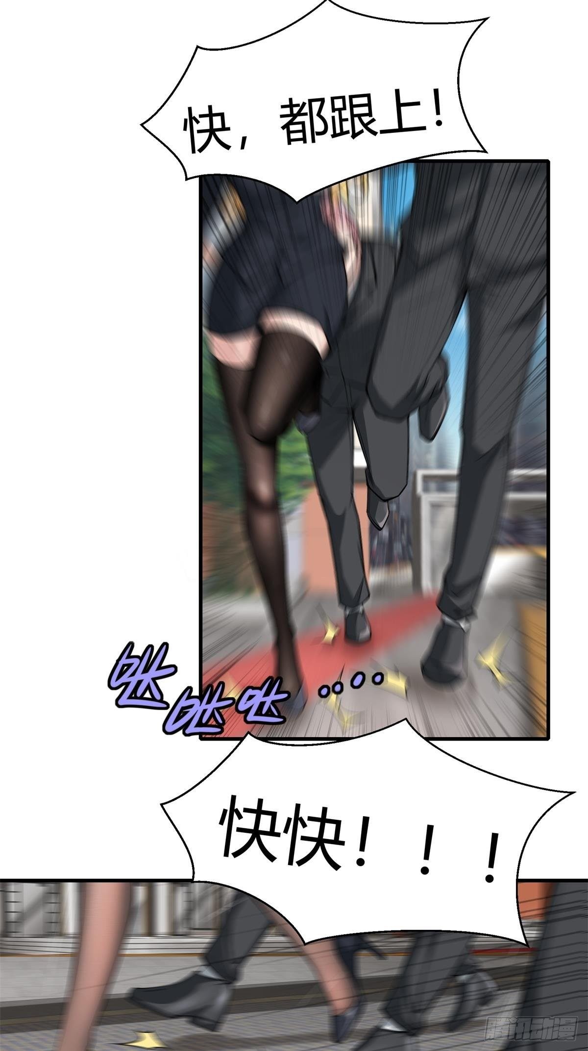 第45话2