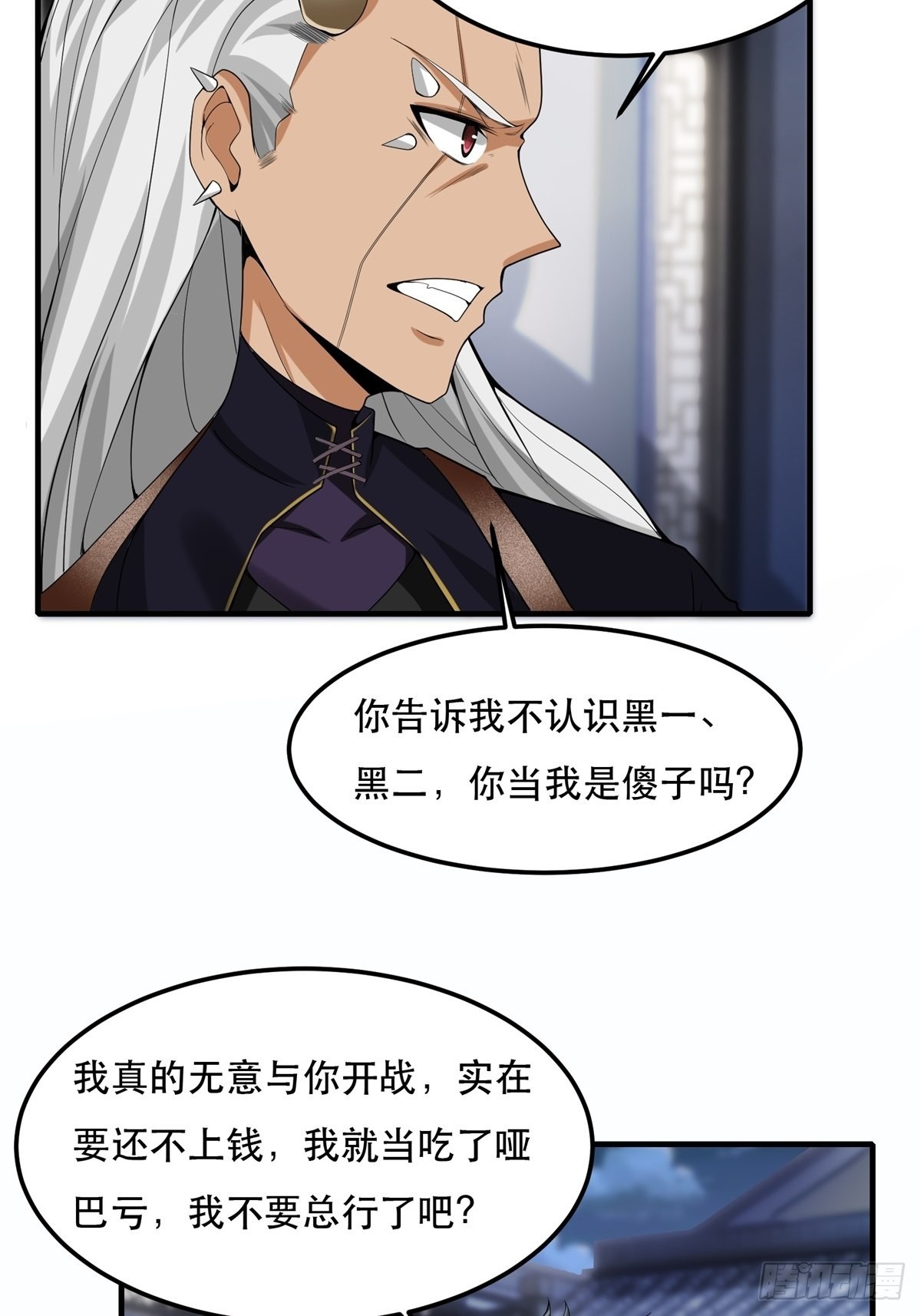第73话32