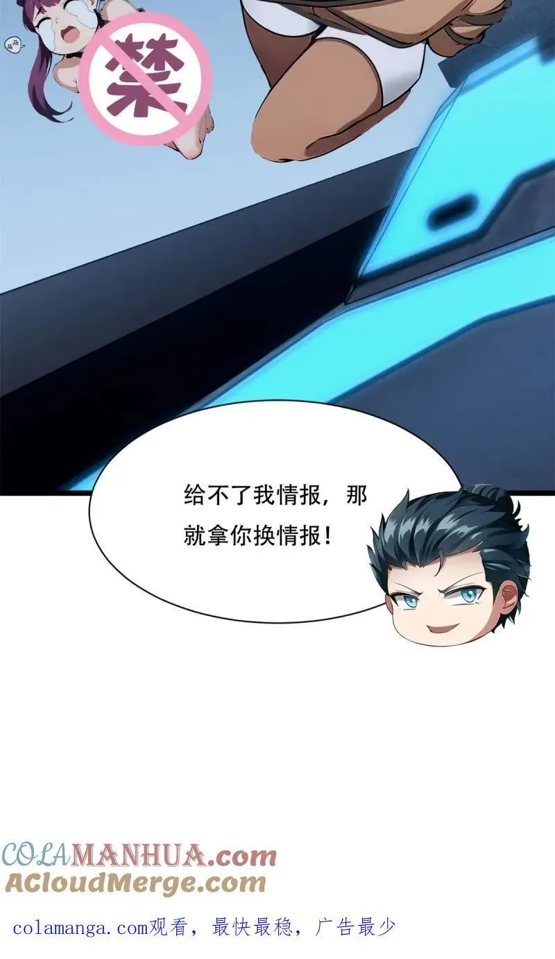 223 第214话45