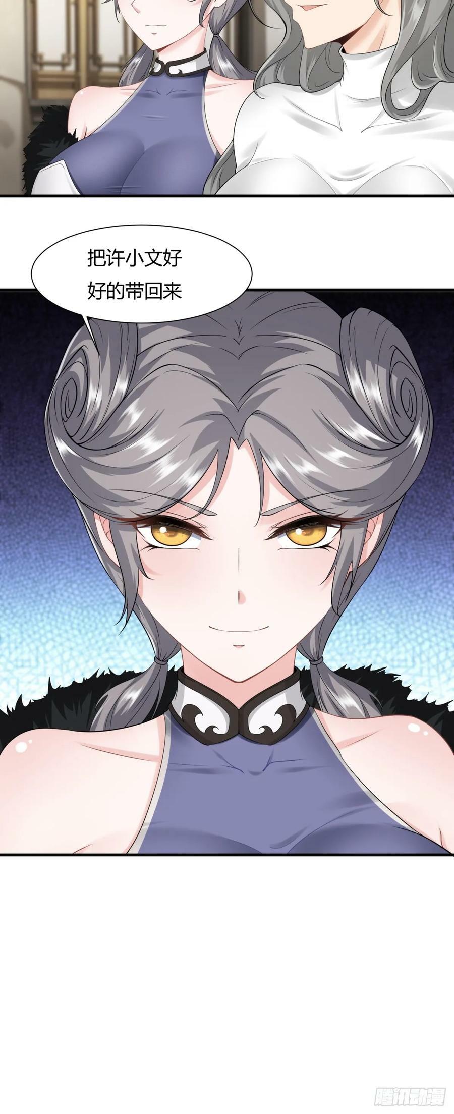 第155话5