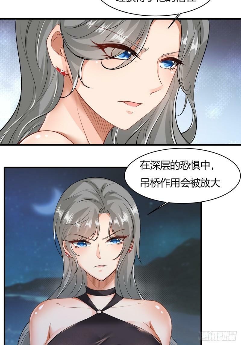 166话12