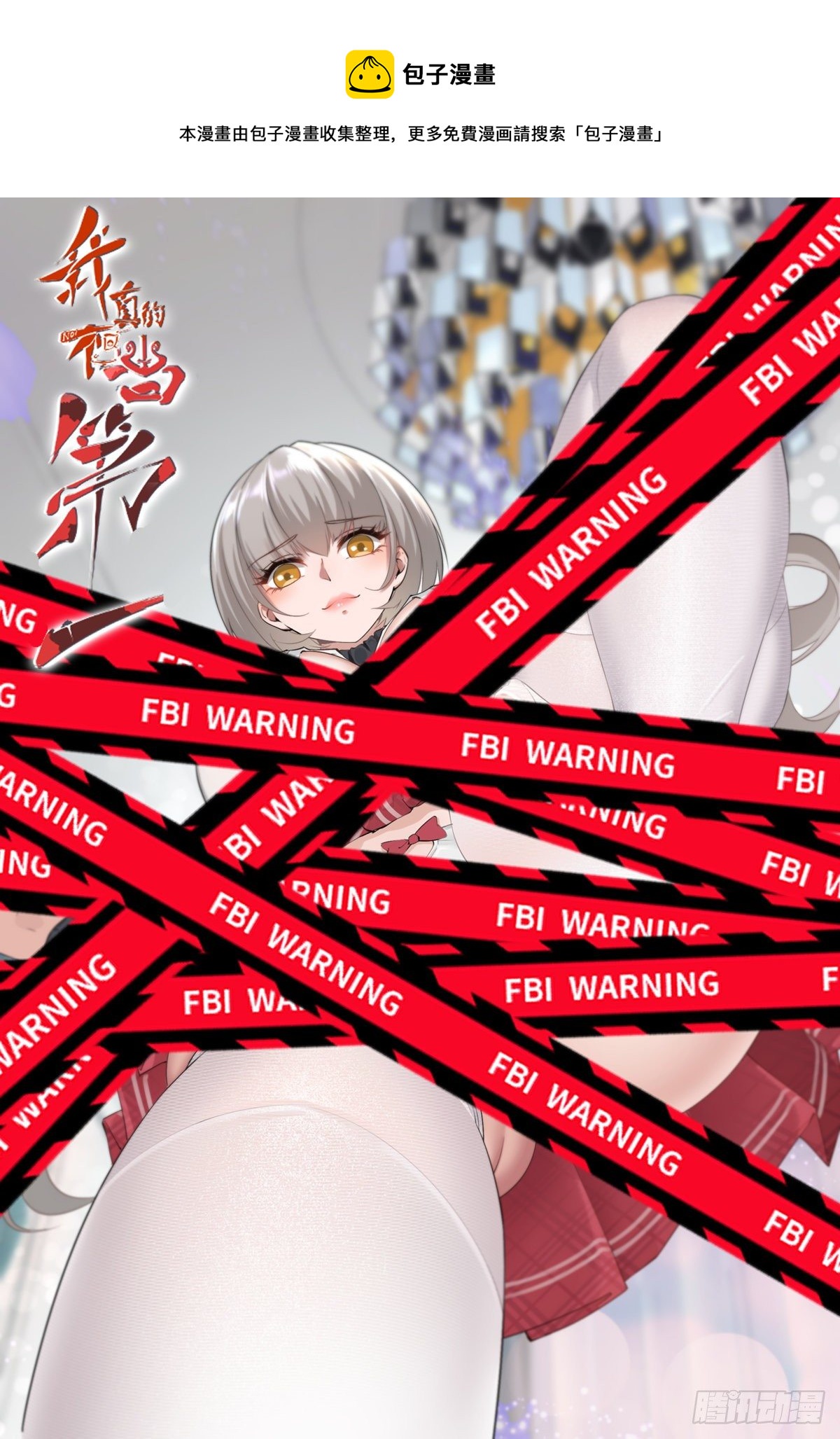 第13话0