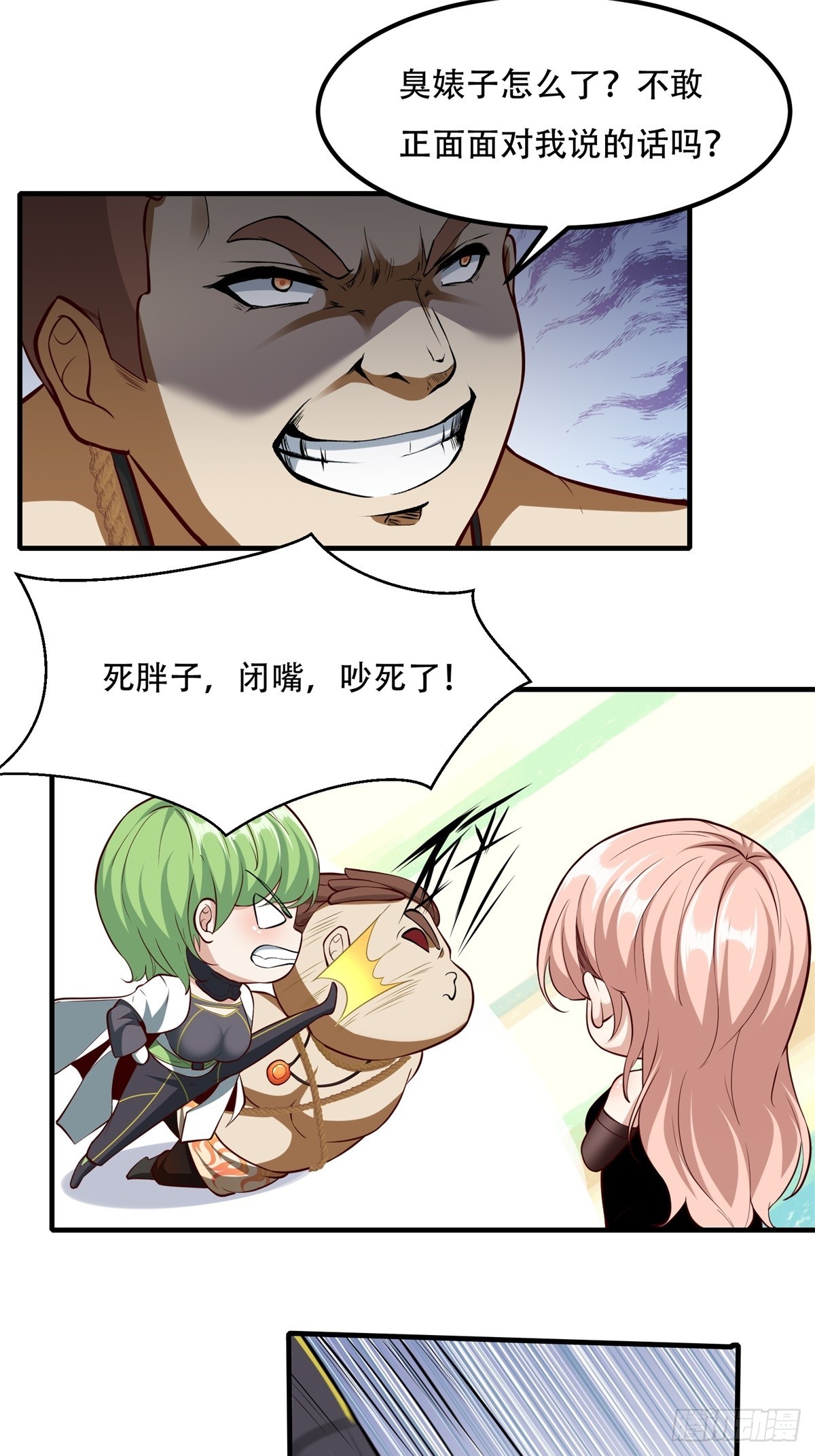 第120话41