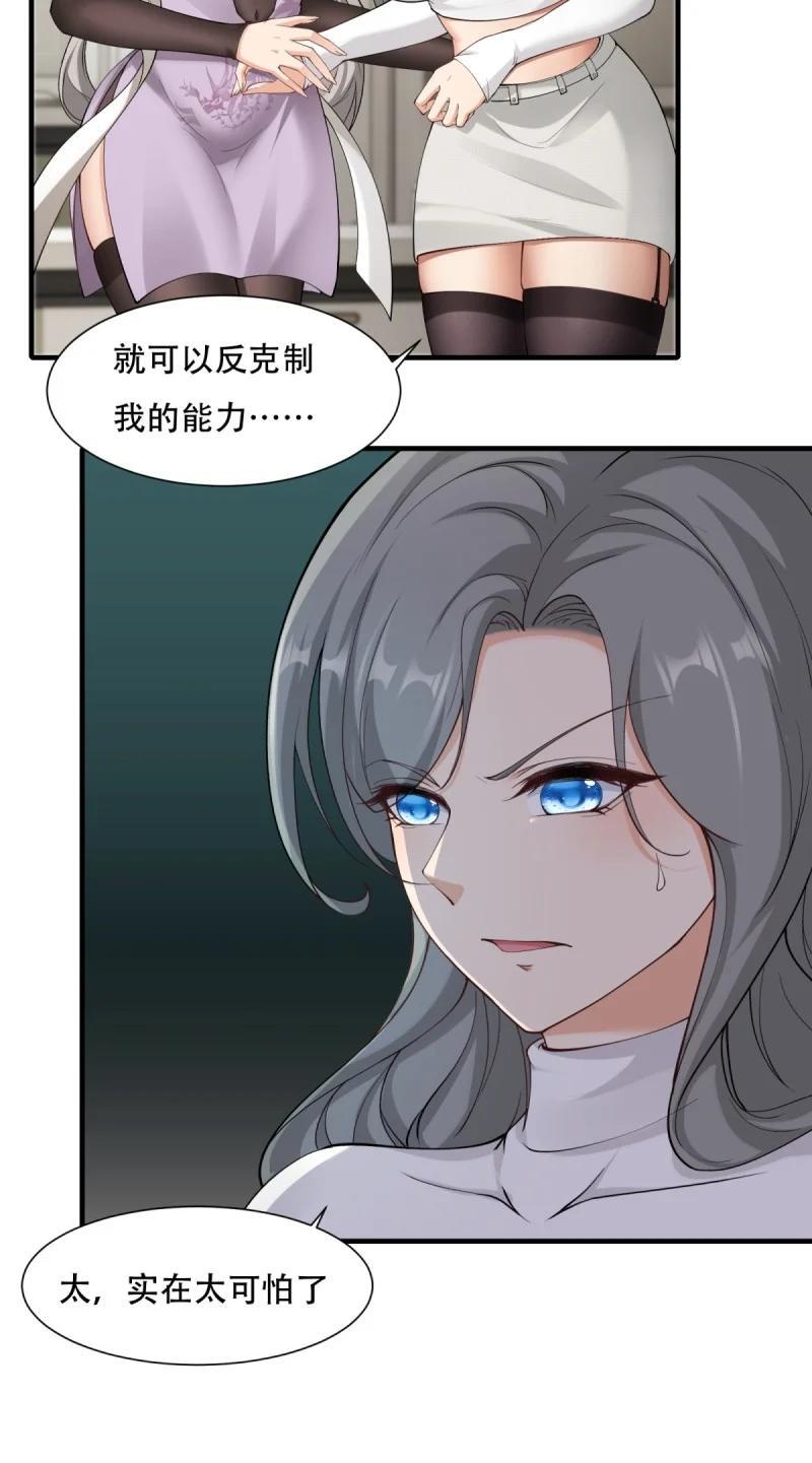 197 第188话41
