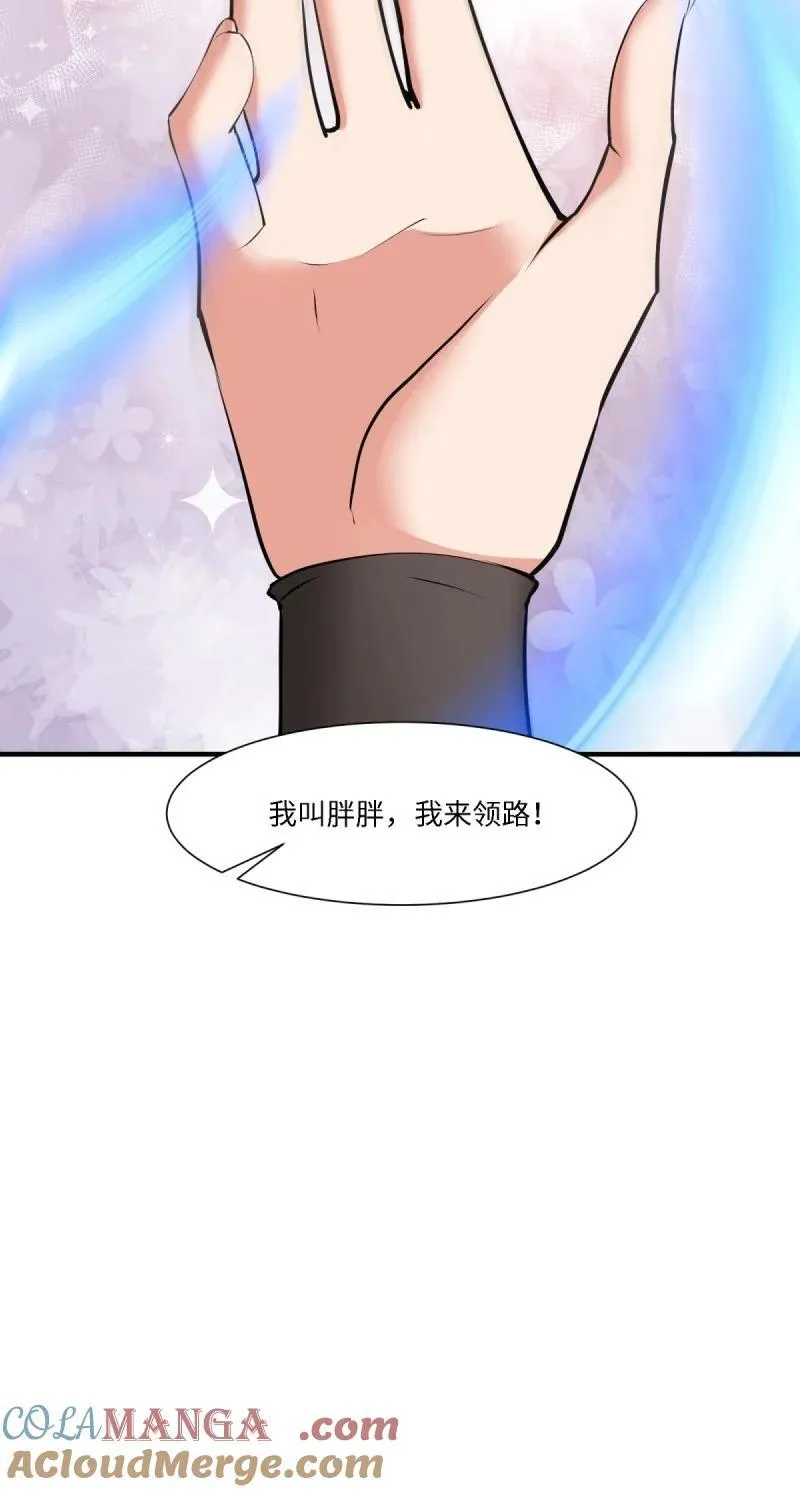 272 第263话57