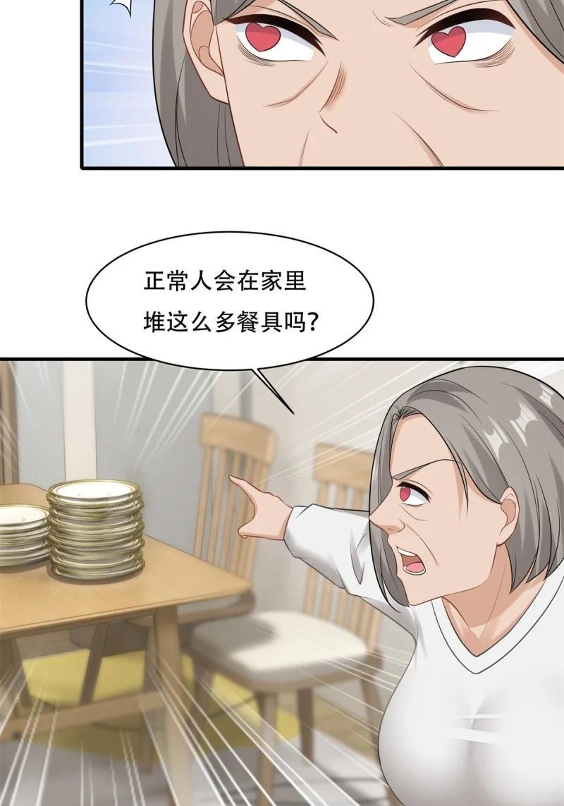 203 第194话50
