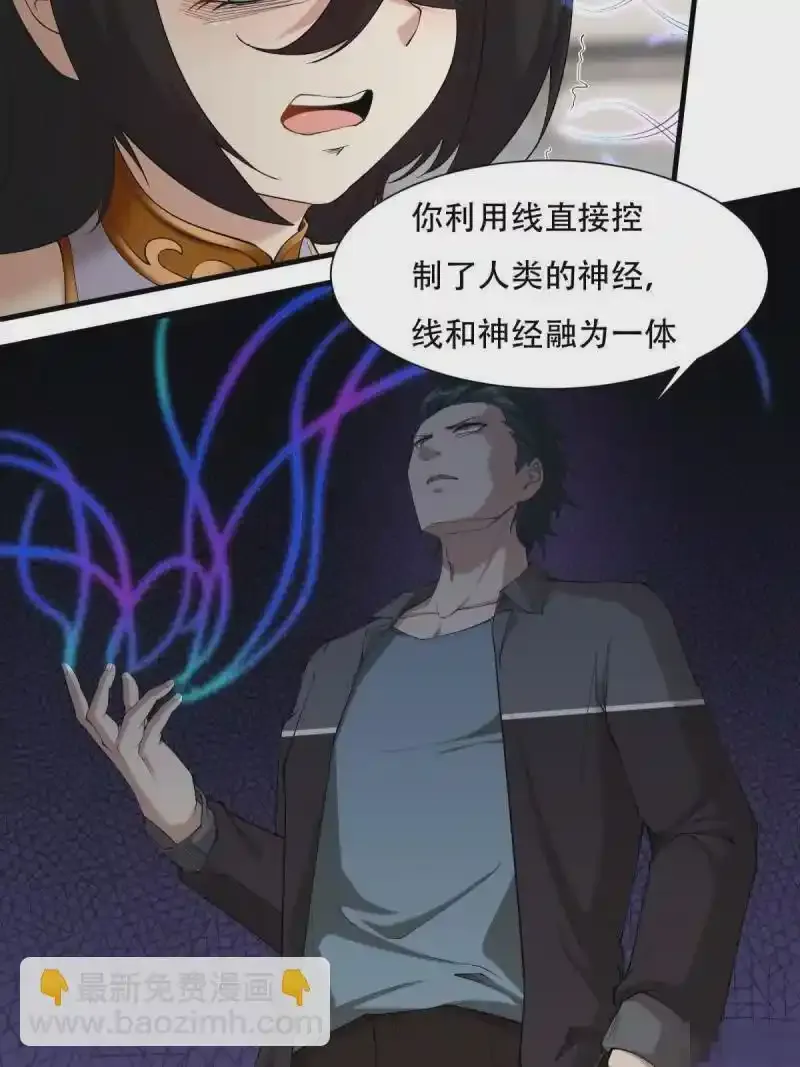 第184话60