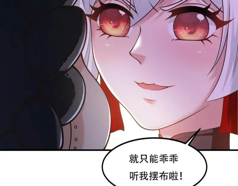 214 第205话66