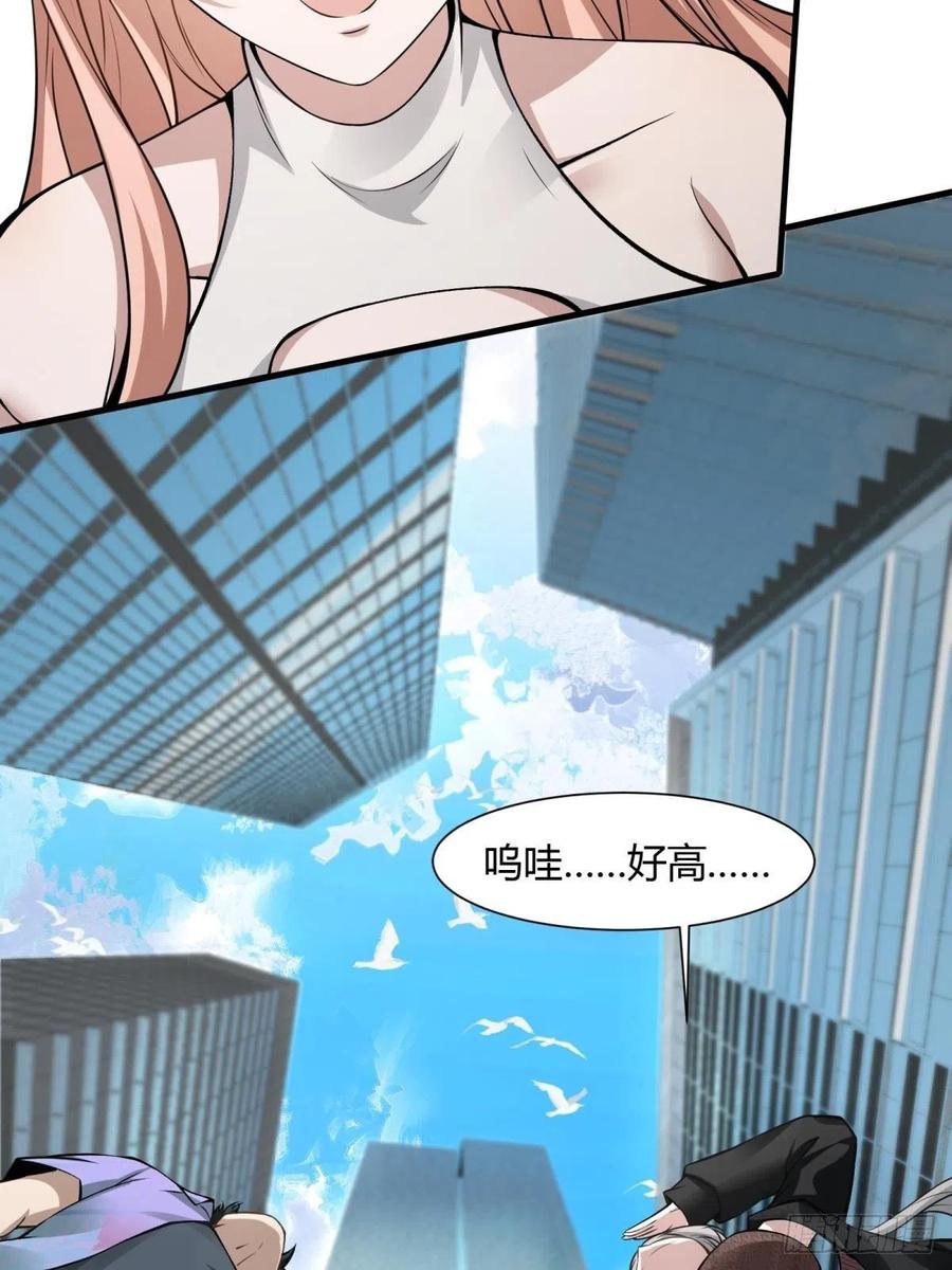 第20话37