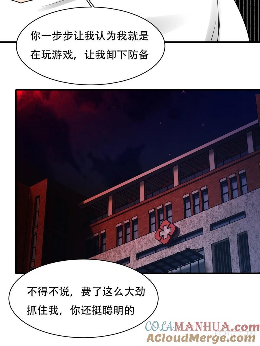 艾露篇：0518