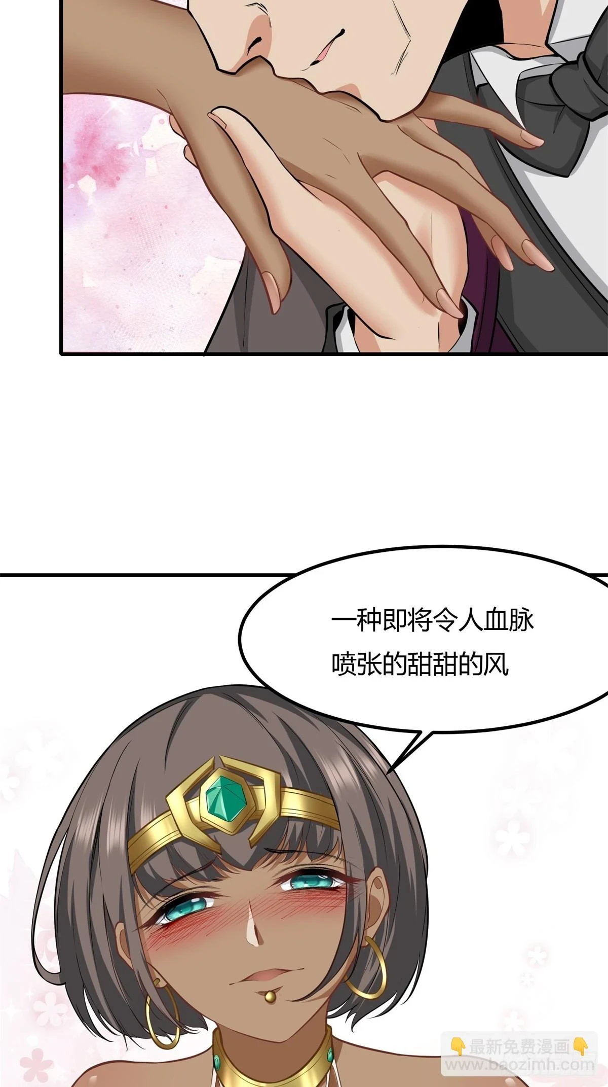 第133话39