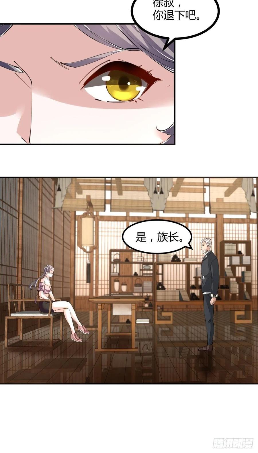 第19话11