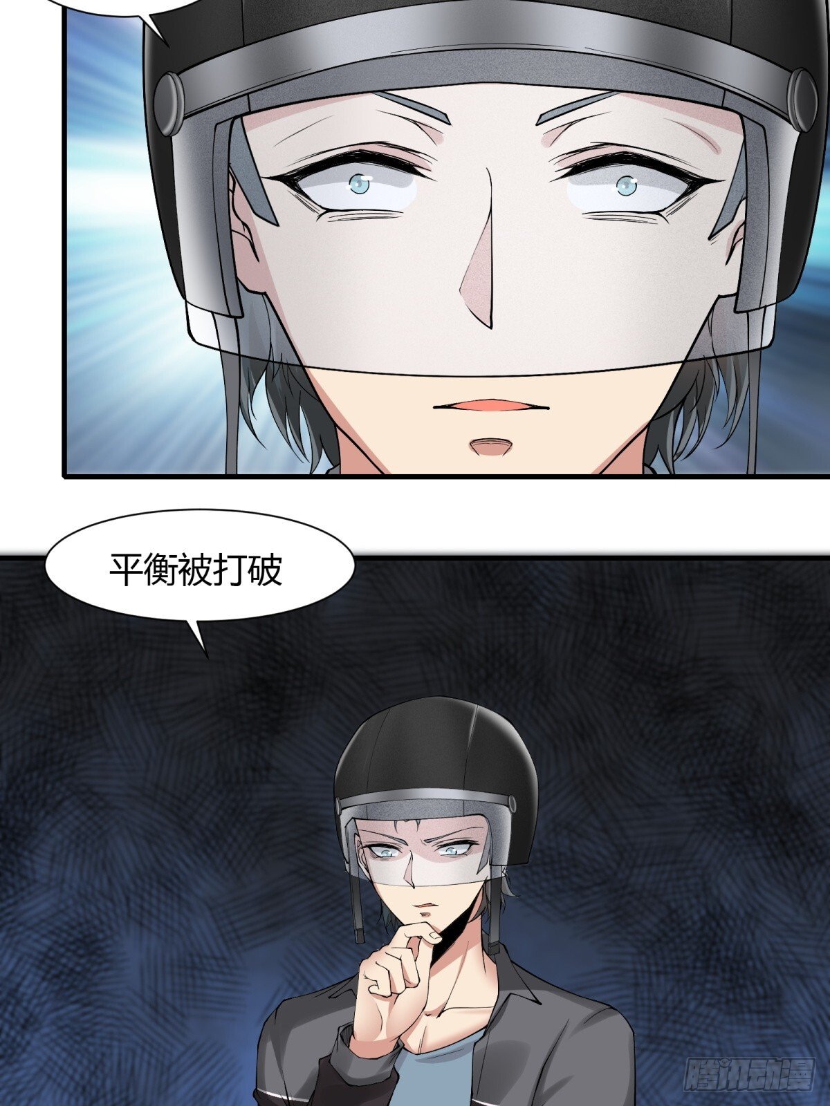 第181话42