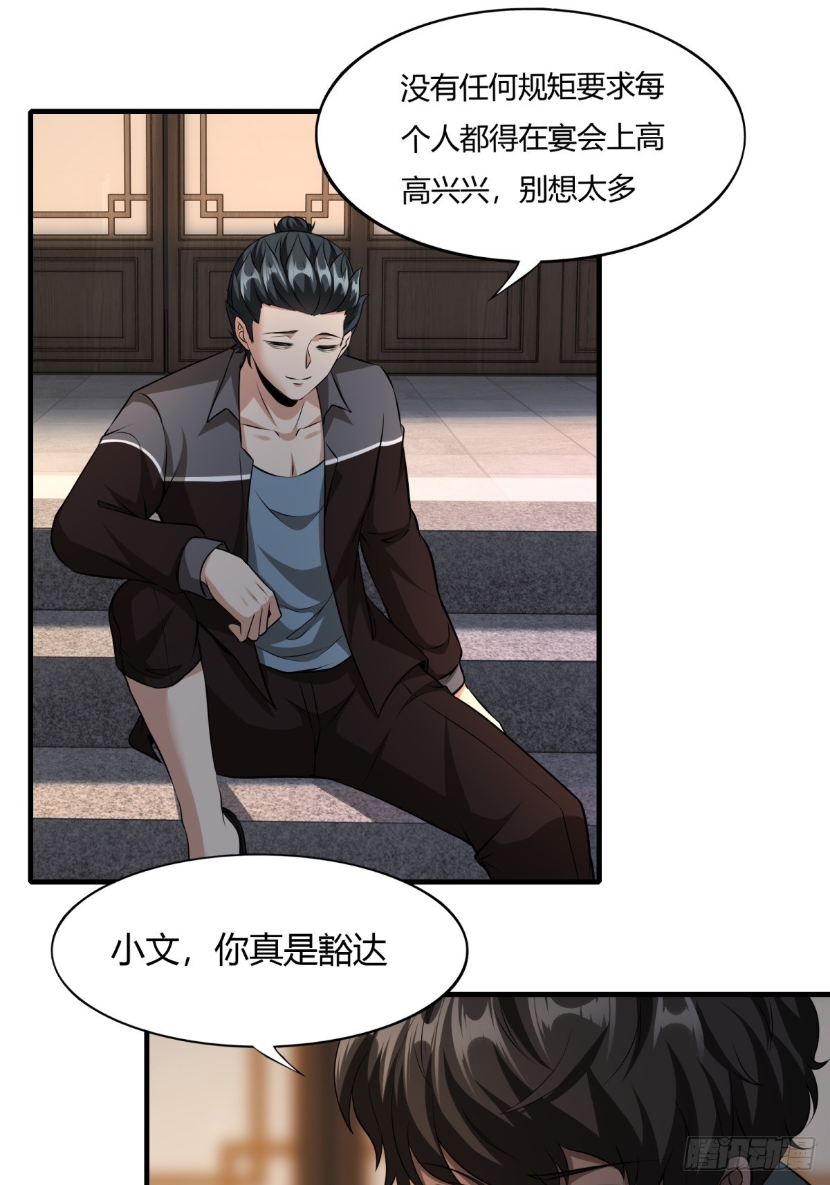 第117话50