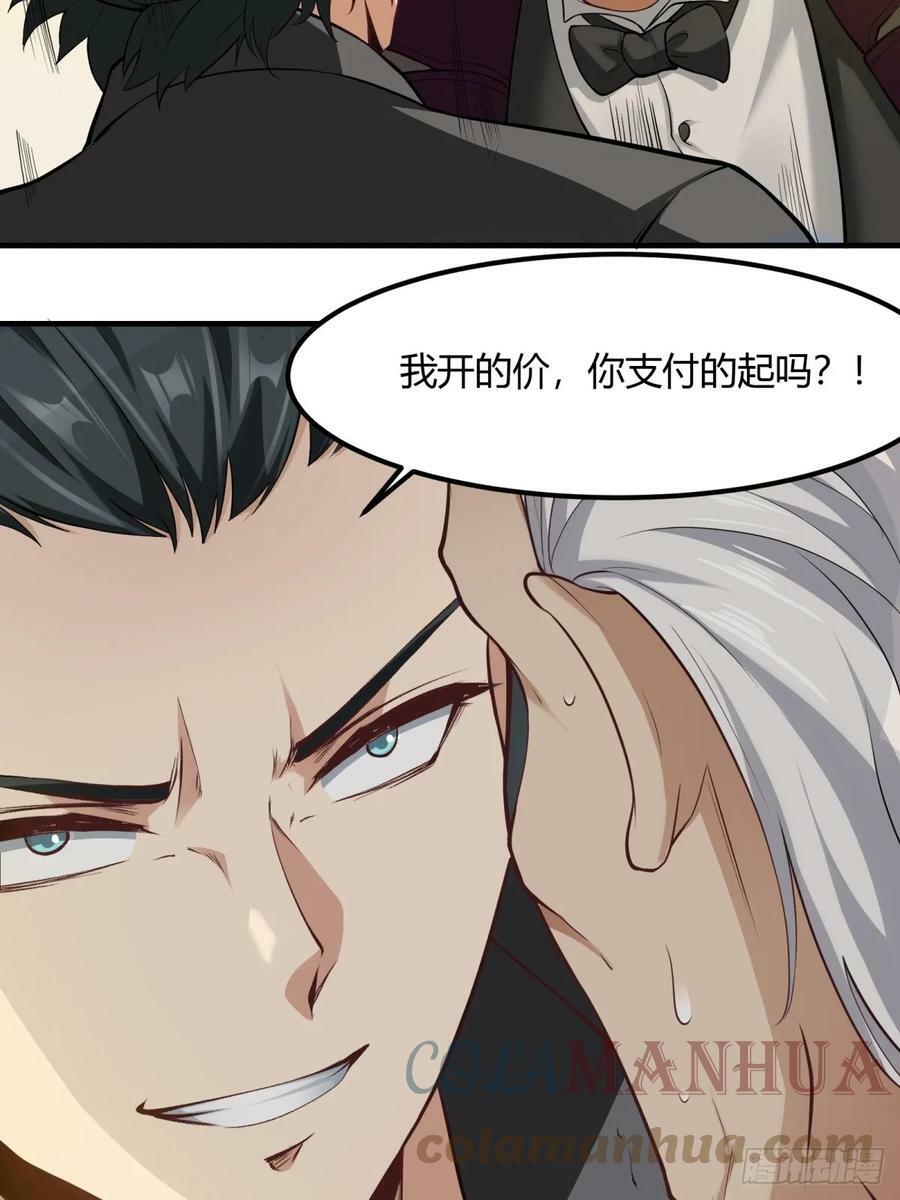 第138话27