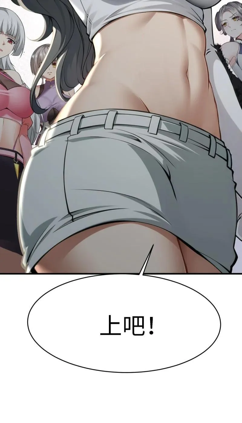 248 第239话9