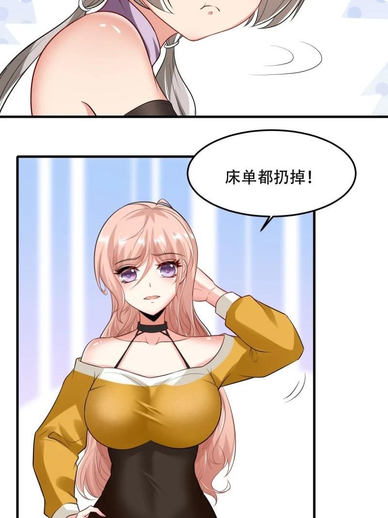 203 第194话16