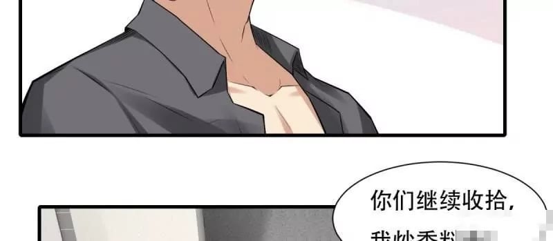 第178话29