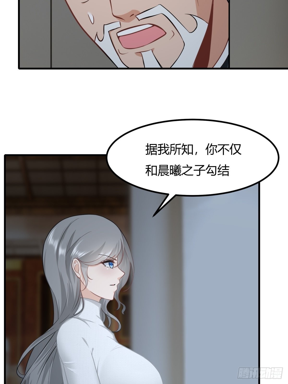 第86话8