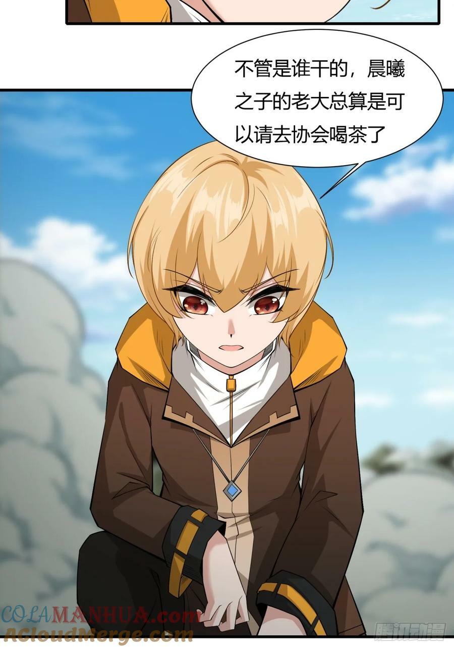 第157话42