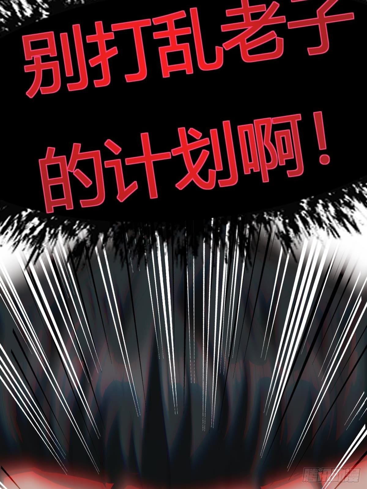 第33话48