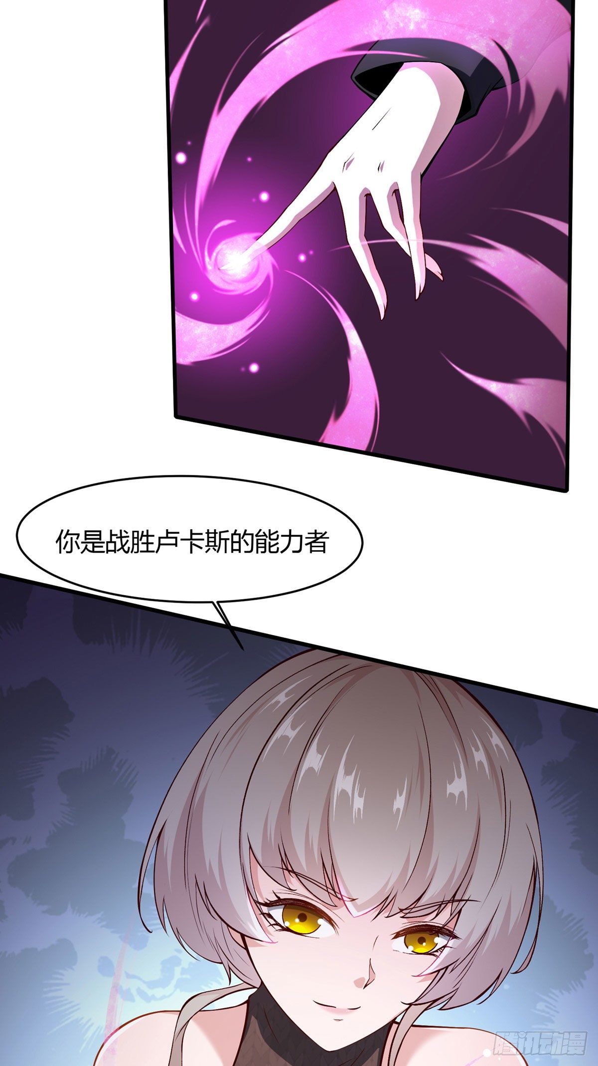 第5话62