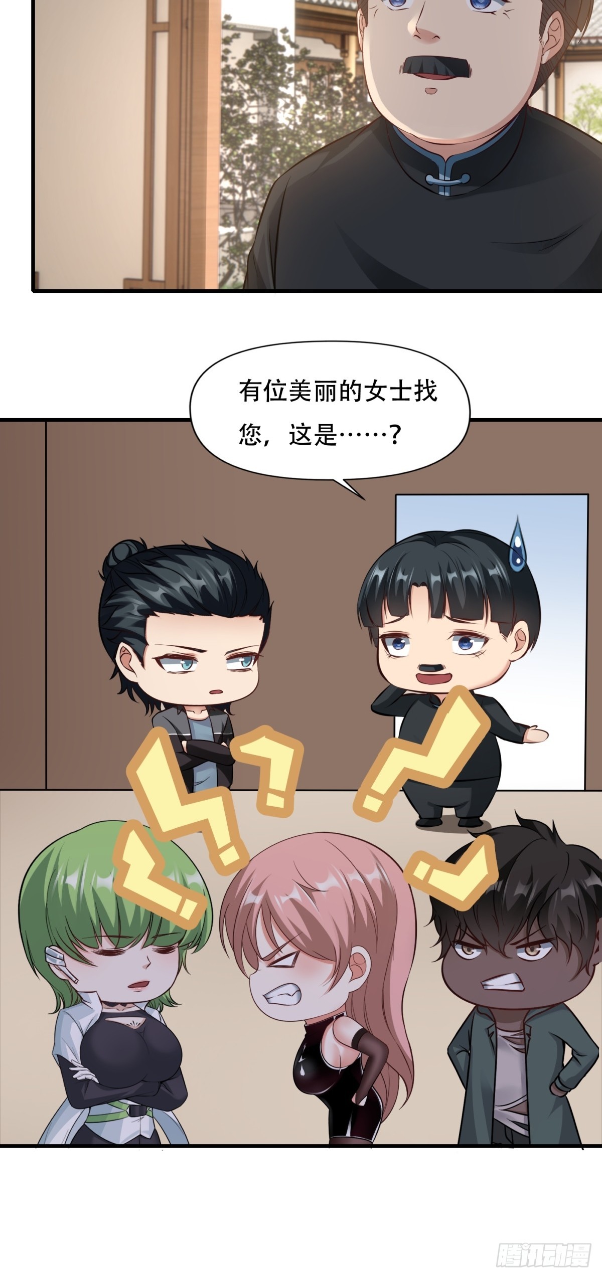 第107话36