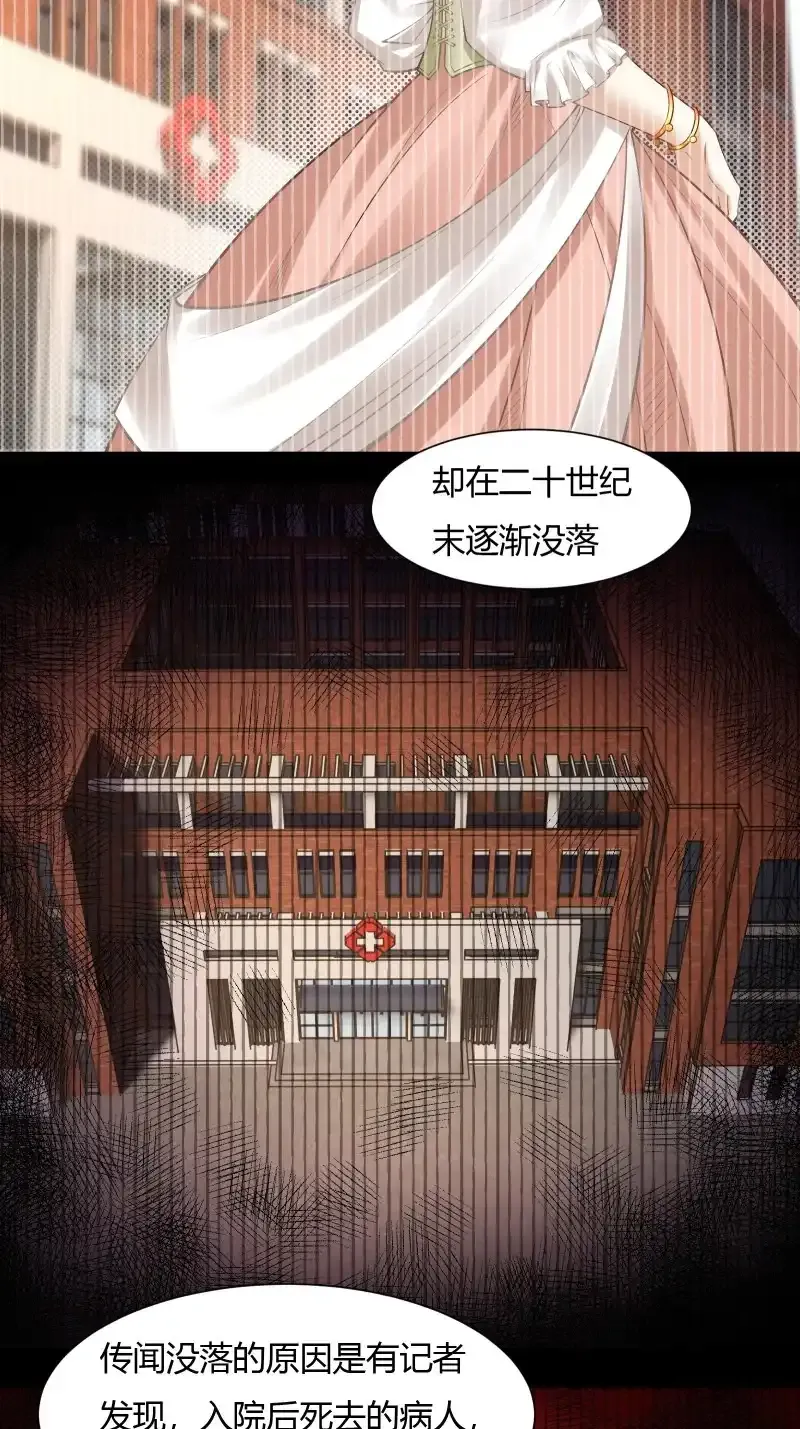 艾露篇：023