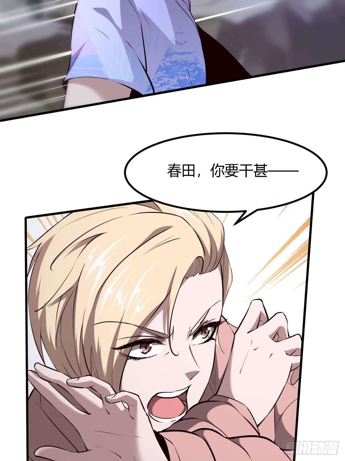 第28话8