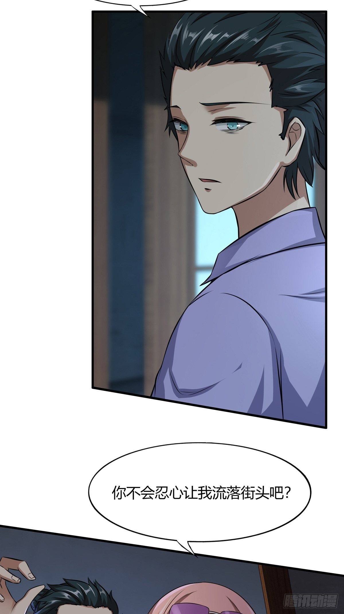第3话42