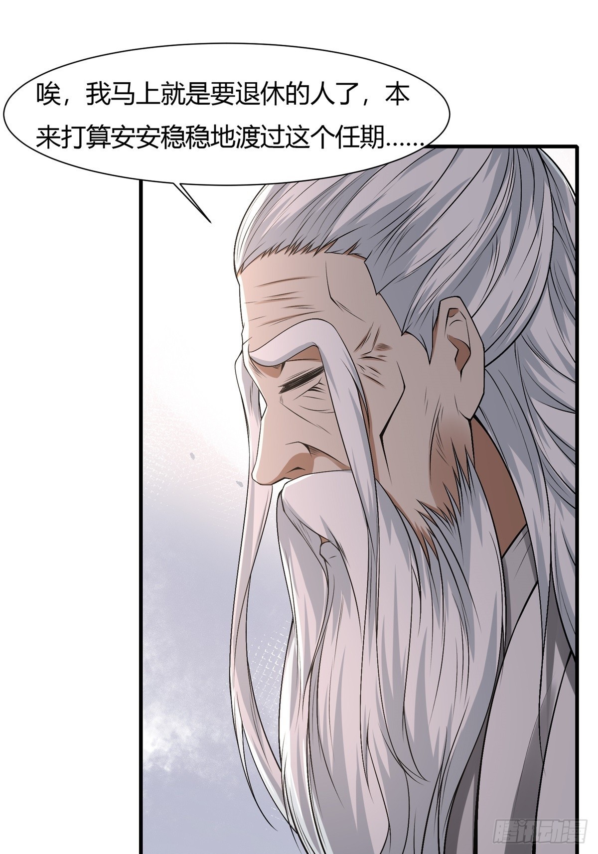 第116话55