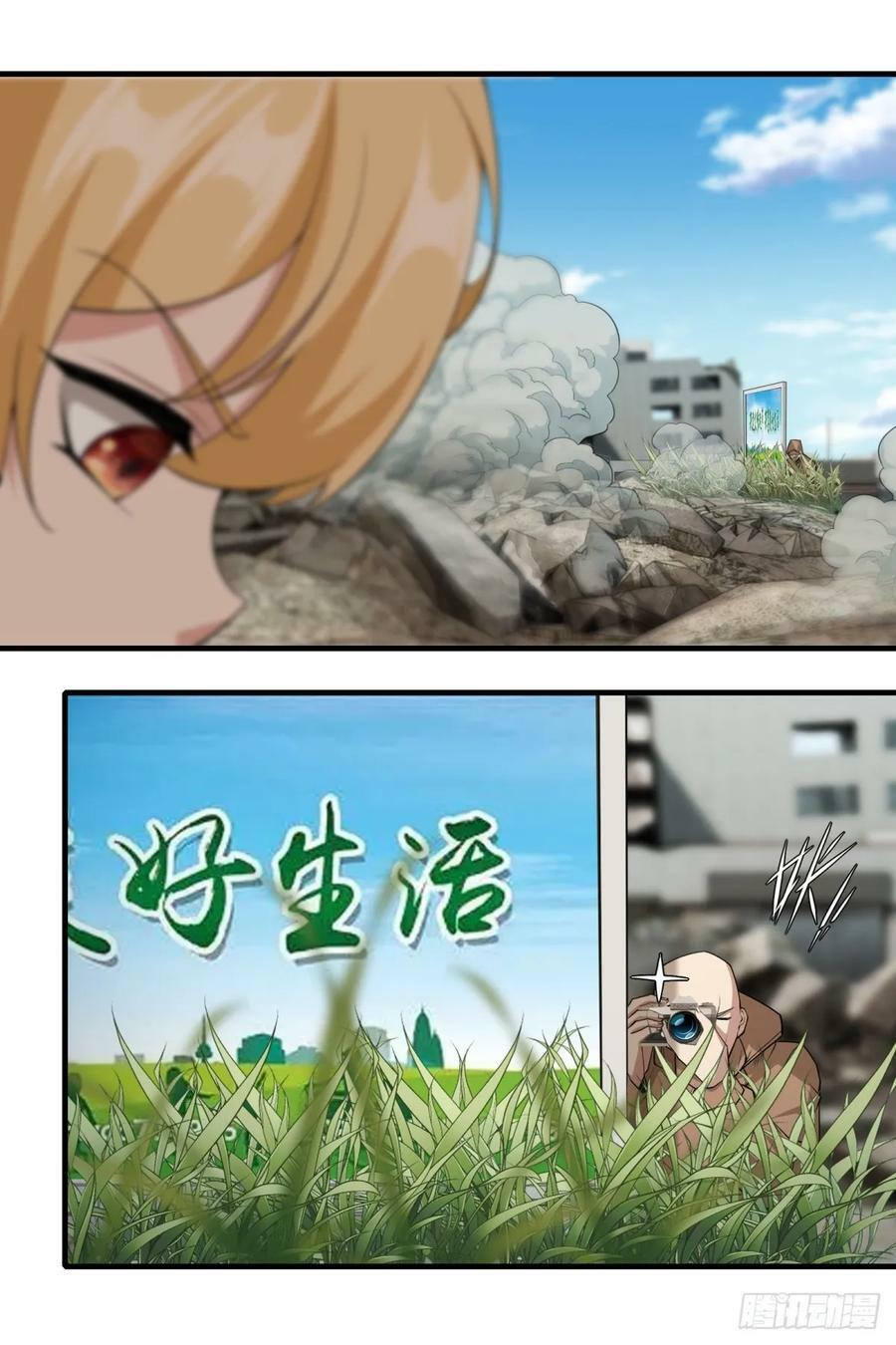 第157话43