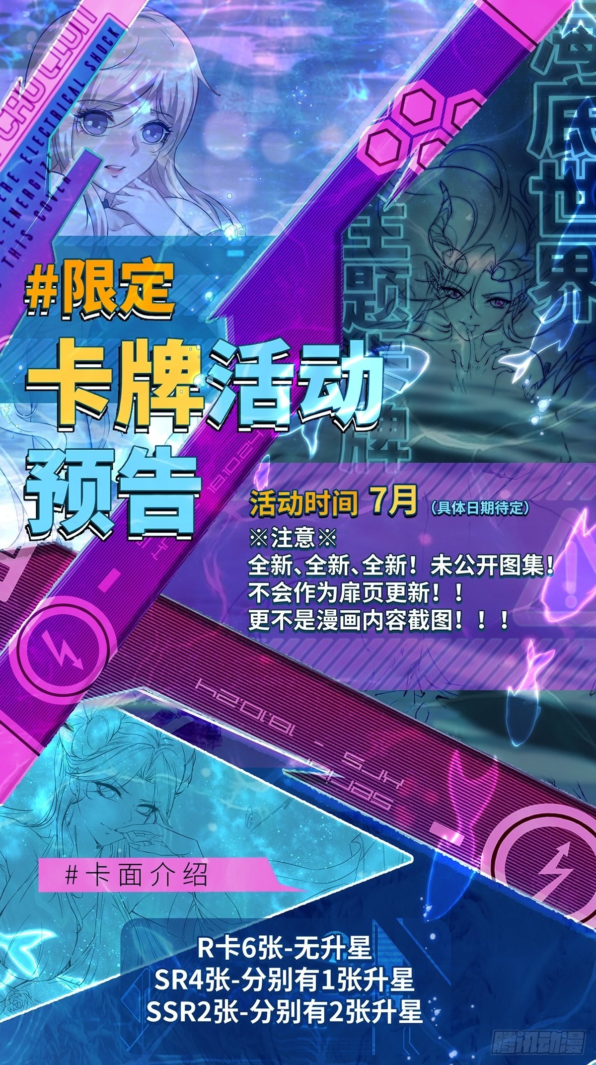 第77话47