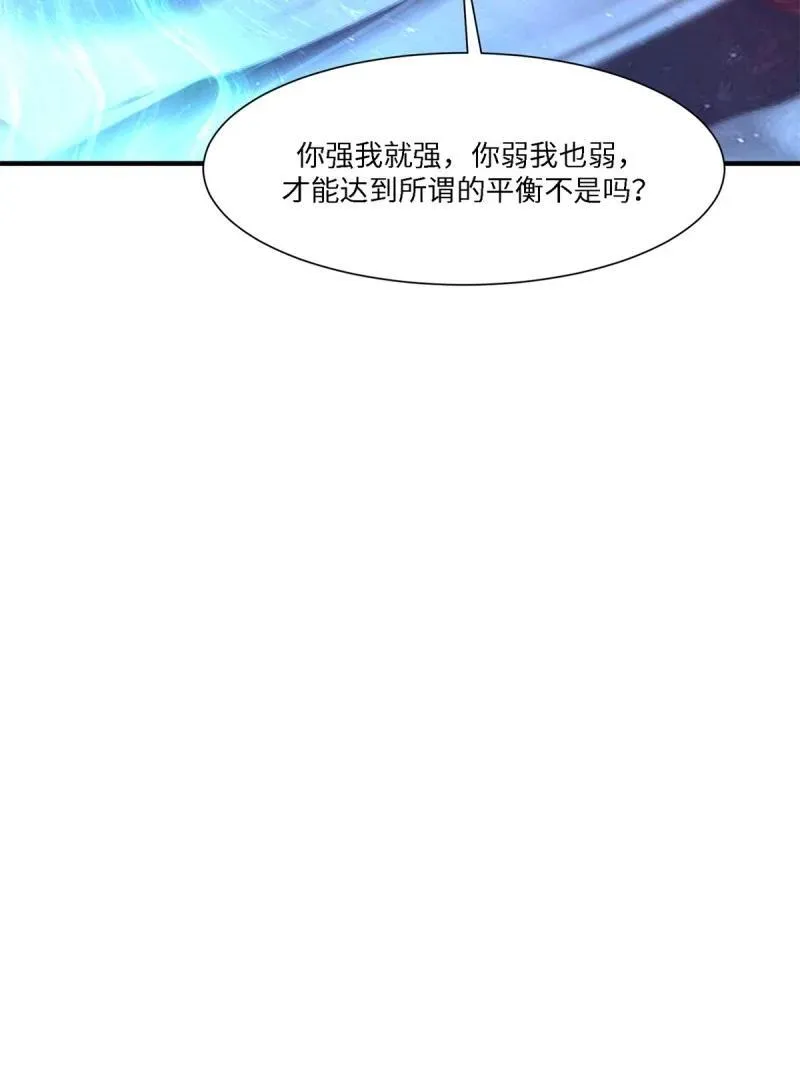 265 第256话53